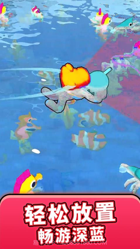 摸鱼精英模拟器测试版截图3