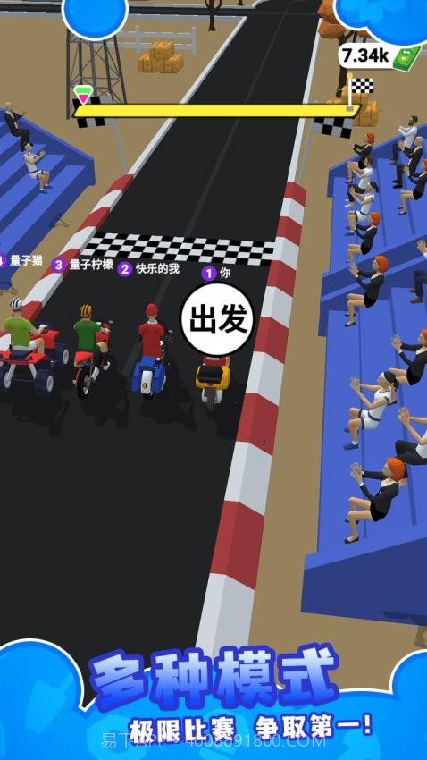 外卖速递小能手中文版截图2