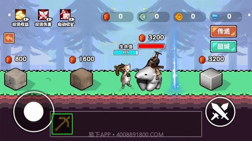 哈基米挖呀挖完整版截图2