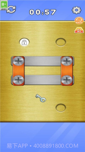 最强大聪明完整版截图2