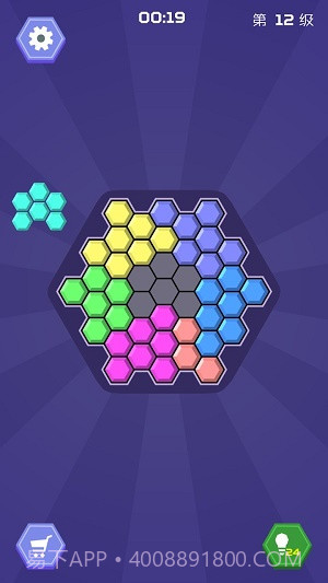 六角形拼图游戏截图2 六角形拼图游戏截图2