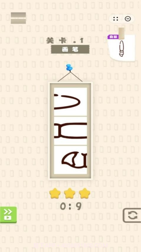 脑洞旋风先行服截图1