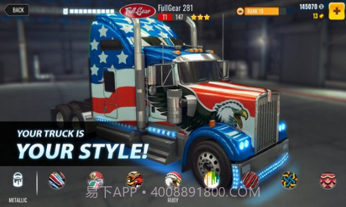 大型重卡赛车截图2