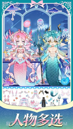 精灵花园物语最新版截图1