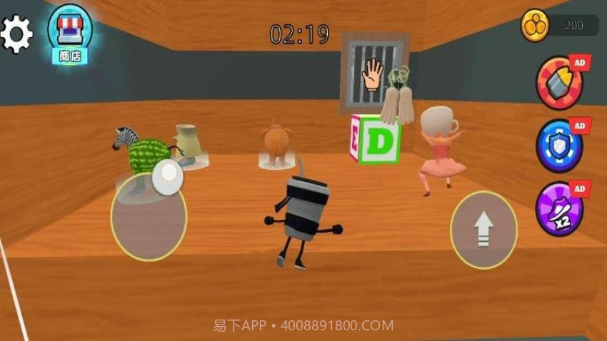 双侠闯谜关汉化版截图1