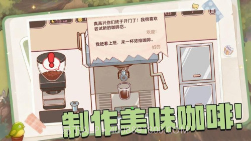 全都好喝付费版截图2 全都好喝付费版截图2