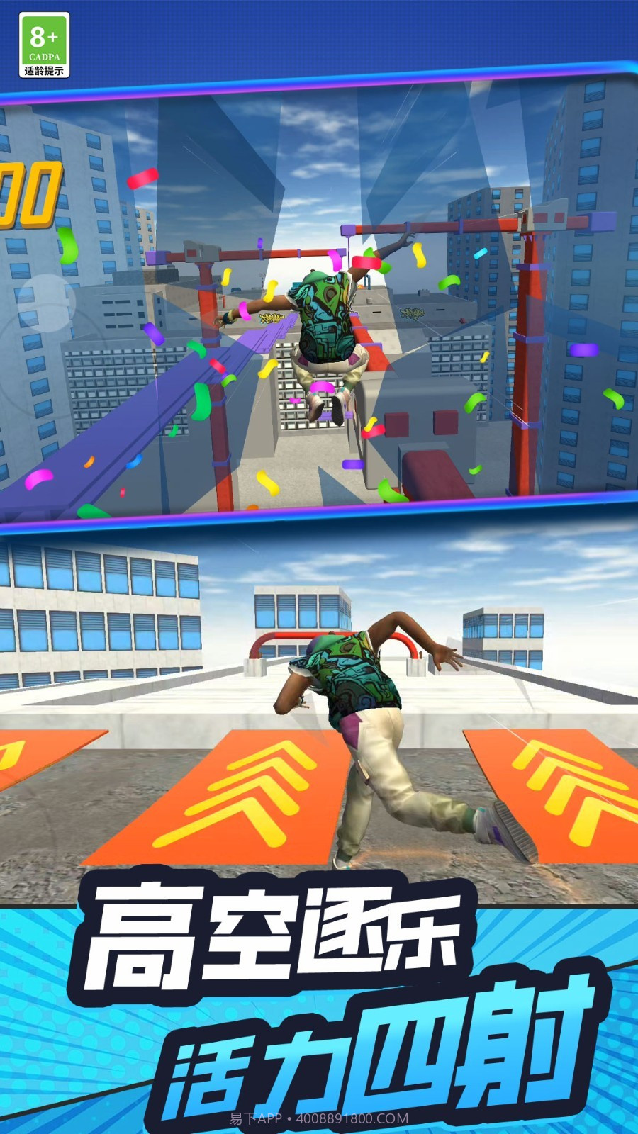 手残也能秀离线版截图4 手残也能秀离线版截图4