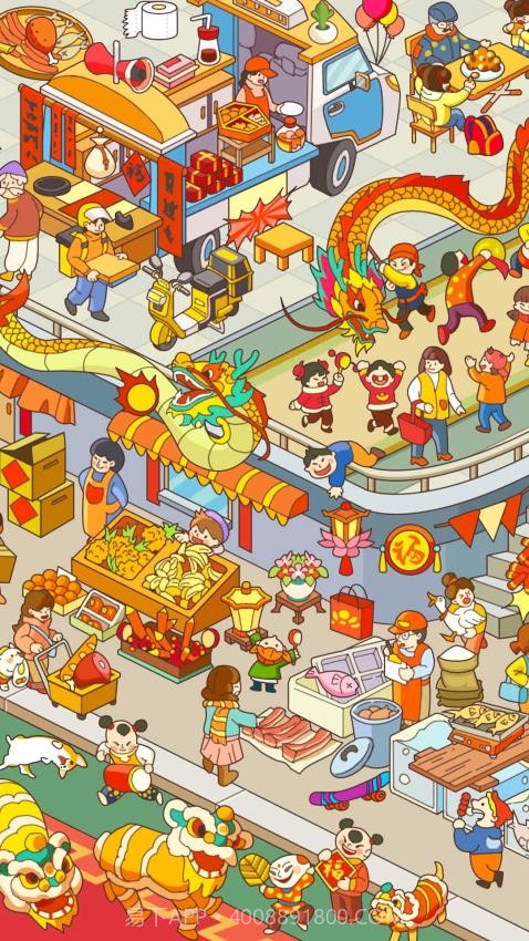 拼图大闯关汉化版截图4 拼图大闯关汉化版截图4