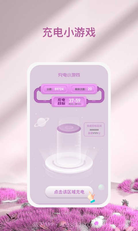 心灵氧吧截图2 心灵氧吧截图2