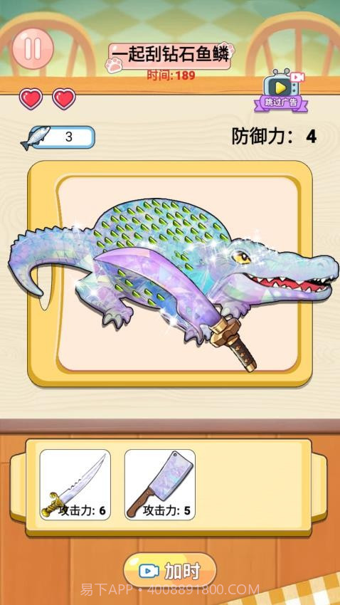 安静书公主汉化版截图4