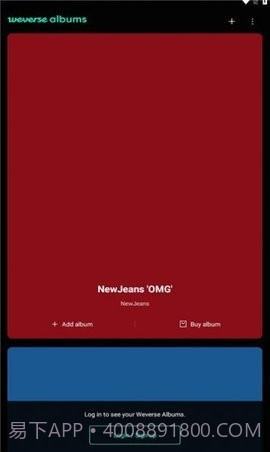 Weverse Albums截图1
