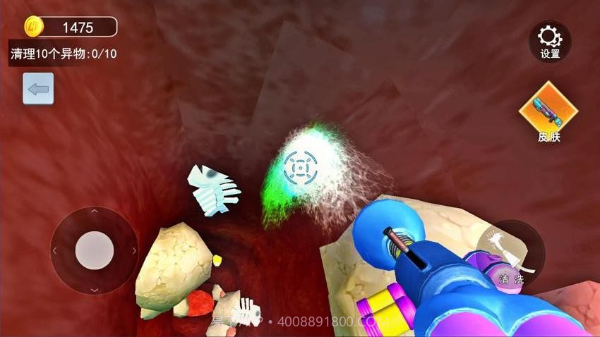 清理大肠达人单机版截图1