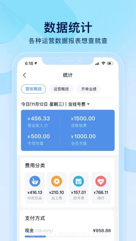 小步云管家会员免登录截图3