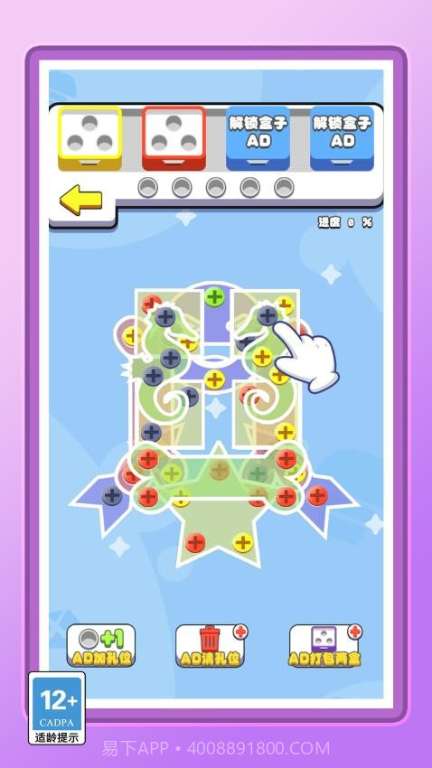 消防小英雄最新版截图4