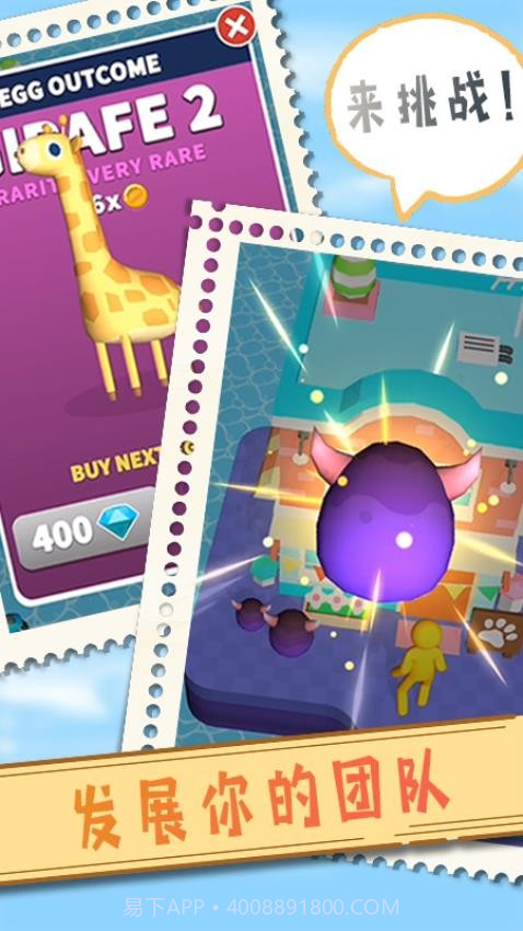 我爱挖黄金测试版截图4