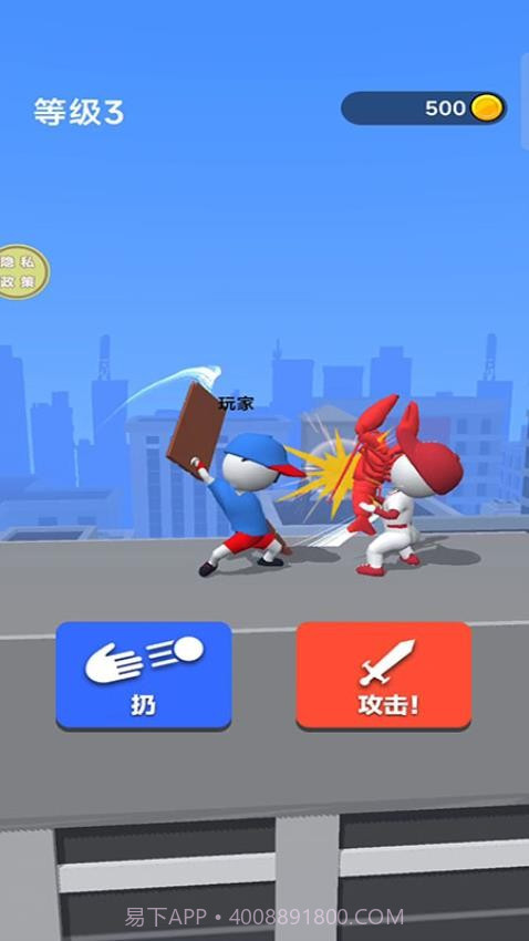 绘制武器中文版截图4 绘制武器中文版截图4