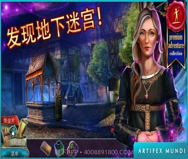 丢失的魔典：被盗的王国app截图3