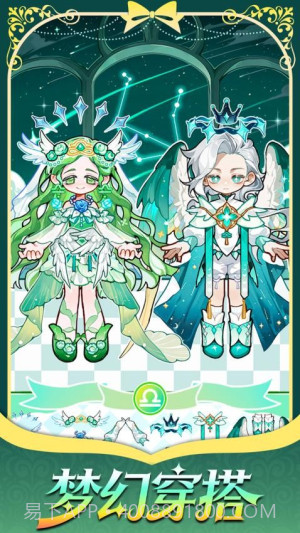 精灵花园物语最新版截图4