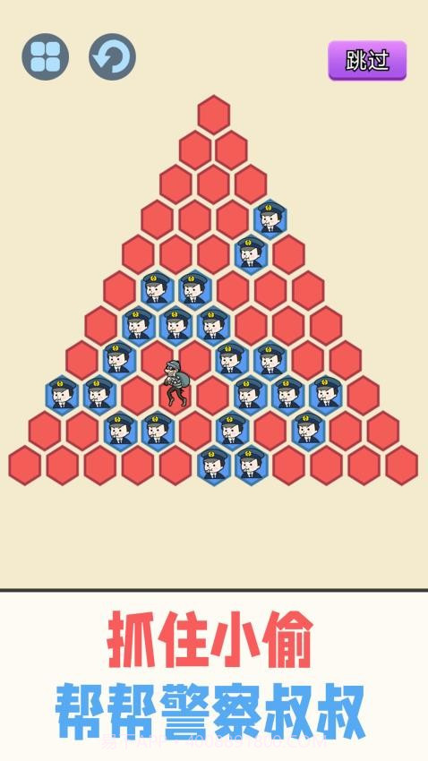 警察围堵小偷精简版截图2