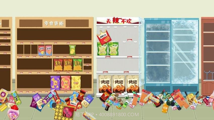 神奇模拟器单机版截图1