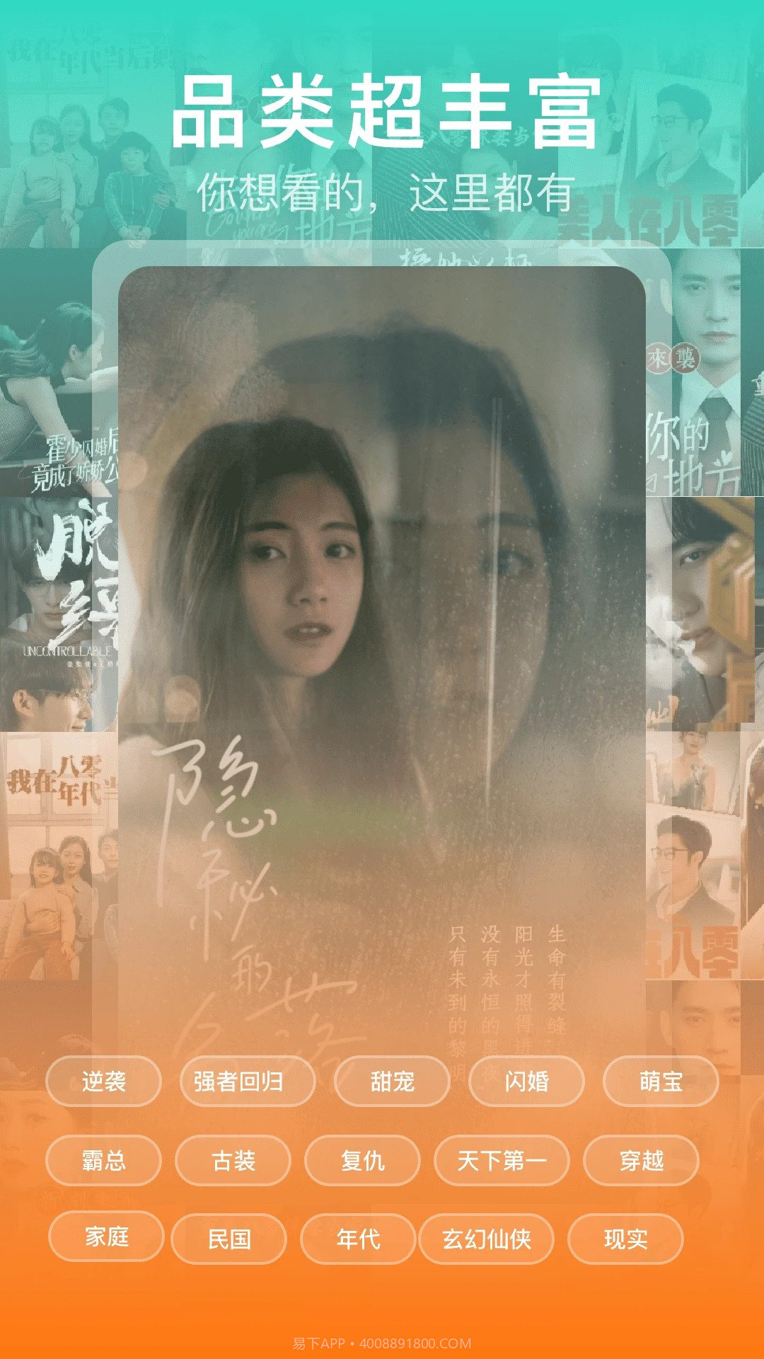 红薯免费短剧安卓正版截图1