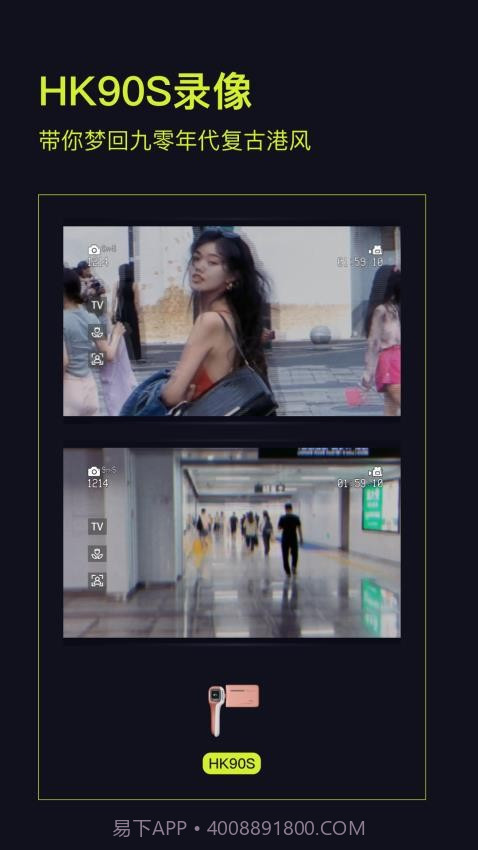 Kapi相机免费正版截图4 Kapi相机免费正版截图4