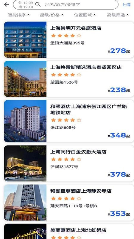 优航商服全新版本截图5