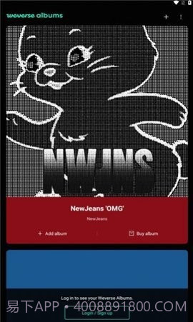 Weverse Albums截图3