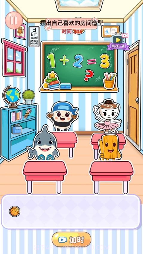 安静书公主汉化版截图2