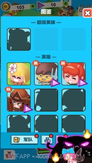 小小躺平家国际版截图1