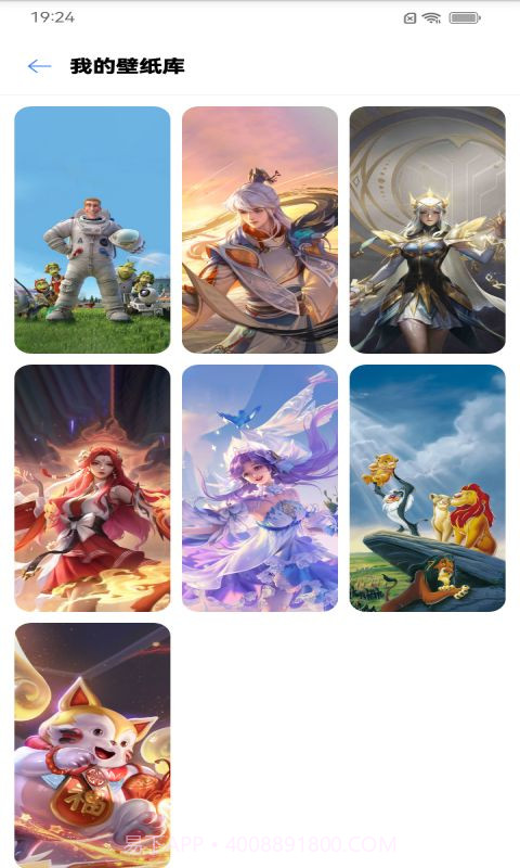 动感画报全新版本截图1