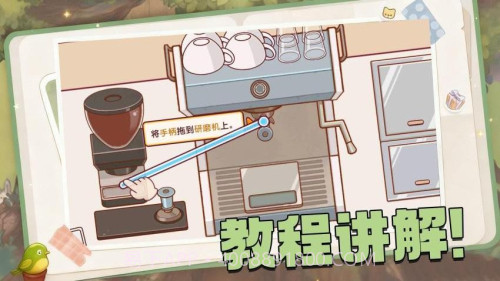 全都好喝付费版截图5 全都好喝付费版截图5