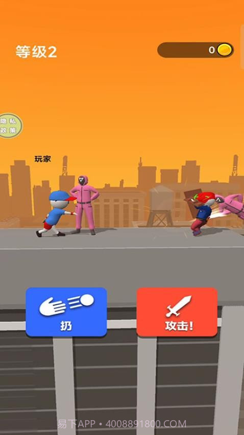 绘制武器中文版截图2 绘制武器中文版截图2