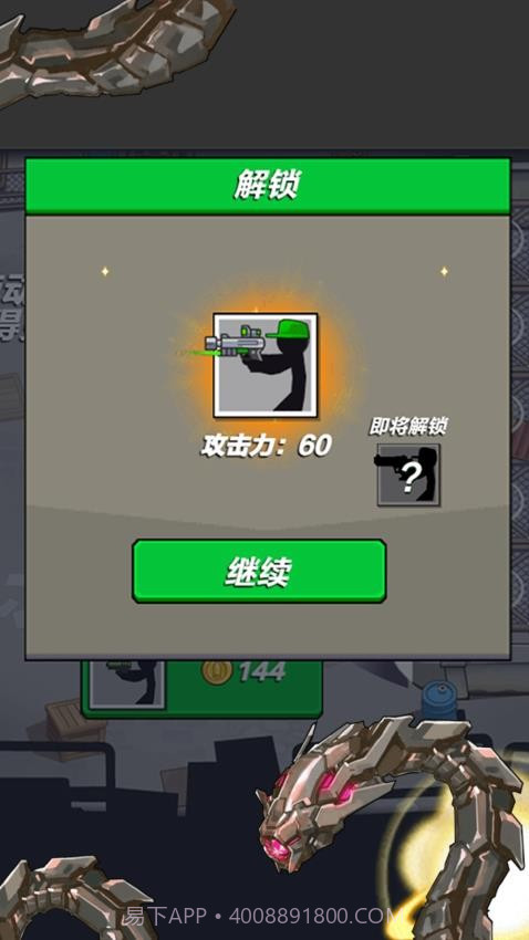 疯狂对战模拟器官方版截图4