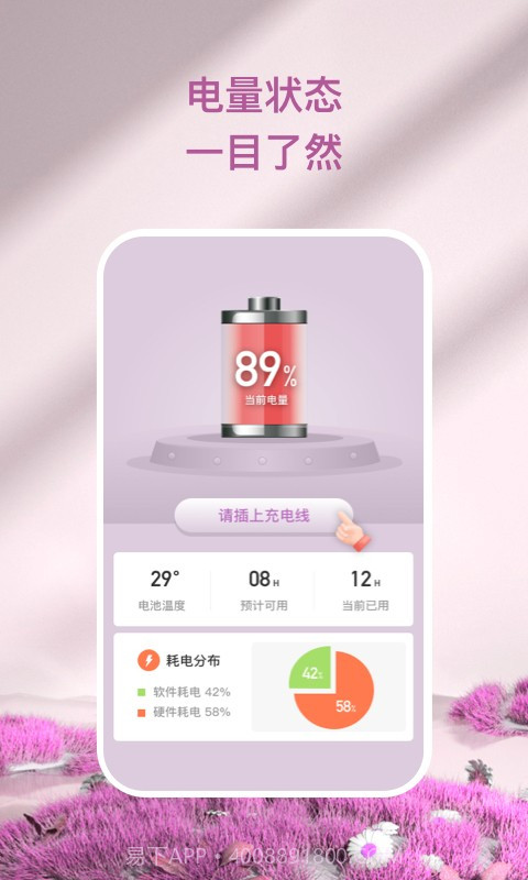 心灵氧吧截图3 心灵氧吧截图3