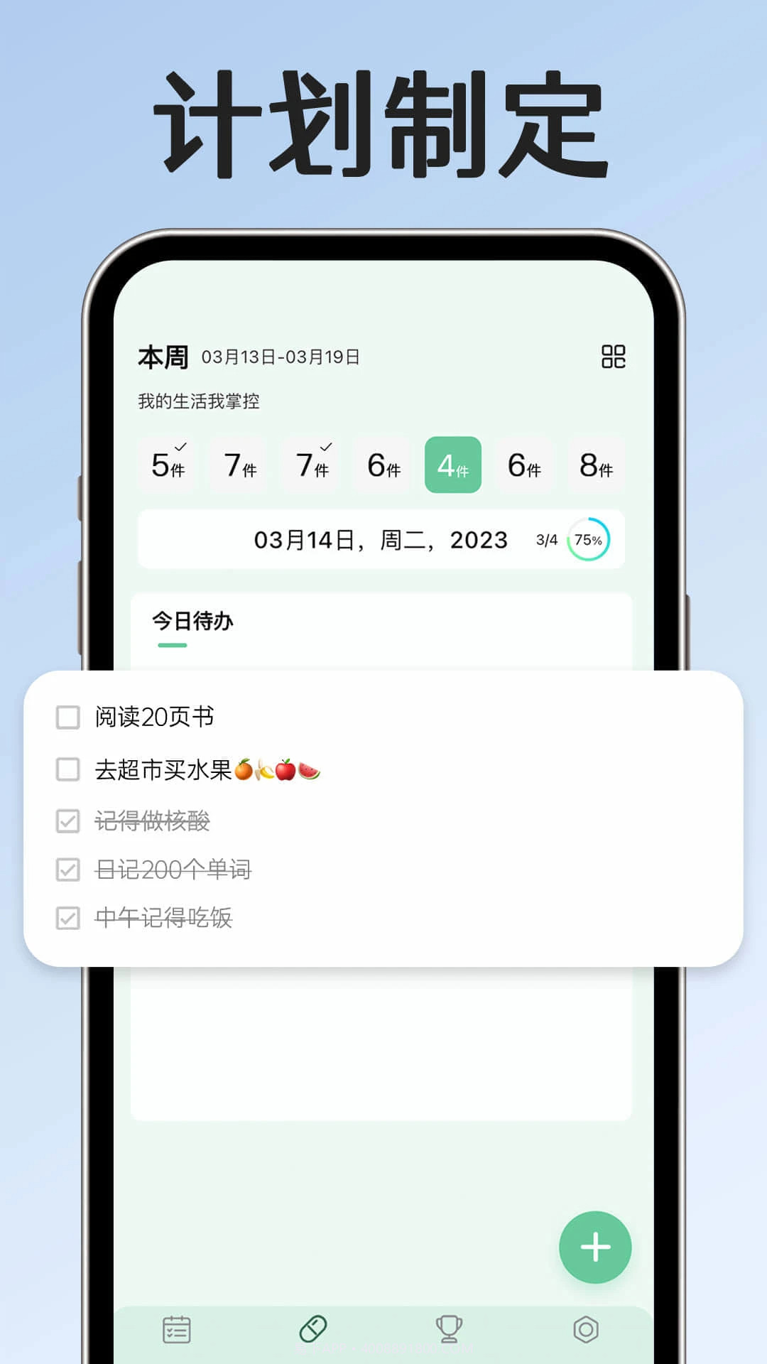 小光芒2026最新版截图3