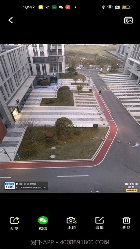 大师水印相机正式版截图2