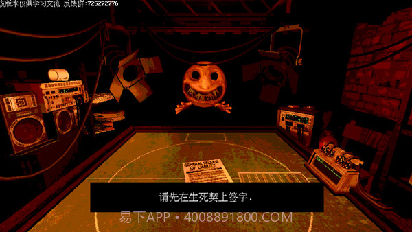 恶魔转盘赌截图3