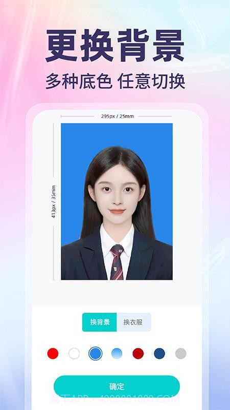 网络电子证件管家全新版本截图2