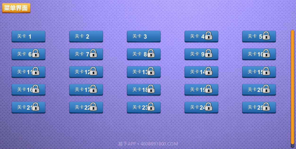 中游龙妈妈再打我一次截图3