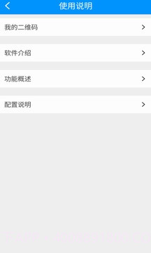 小钉手机定位截图3 小钉手机定位截图3
