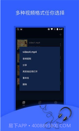 抖音音乐提取器截图2
