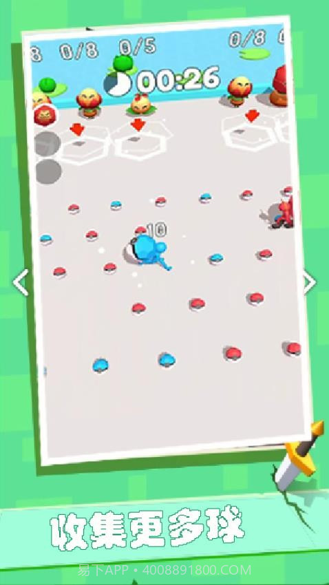 干饭人冲鸭免广告版截图3 干饭人冲鸭免广告版截图3