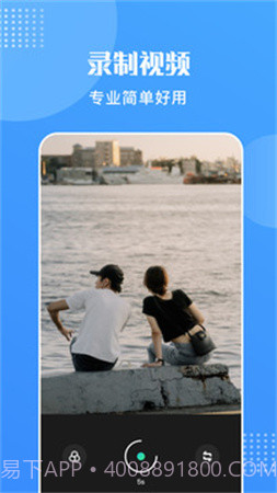 王牌视频官网版截图1 王牌视频官网版截图1