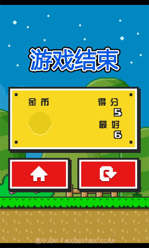 超级神经蛙截图5