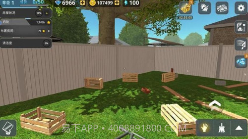 房屋建造大师离线版截图3