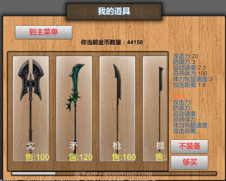 中游龙妈妈再打我一次截图2