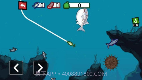 刮鳞高手国际版截图1