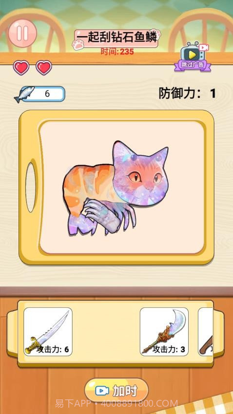 安静书公主最新版截图1