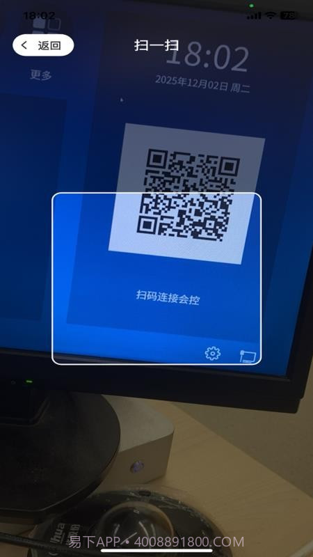 红云远程医疗全新版本截图3